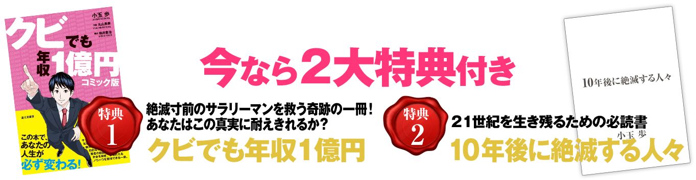 仕事2 0 これからの新しい働き方を作ろう