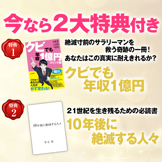 仕事2 0 これからの新しい働き方を作ろう